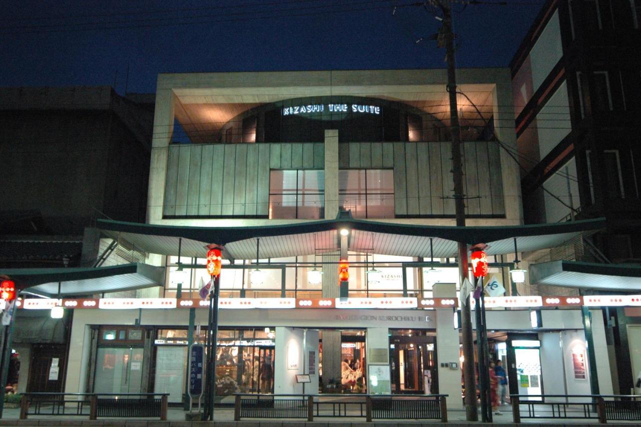 Kizashi The Suite 京都祇園 Екстер'єр фото